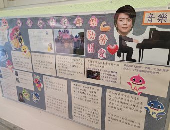 音樂科.jpg